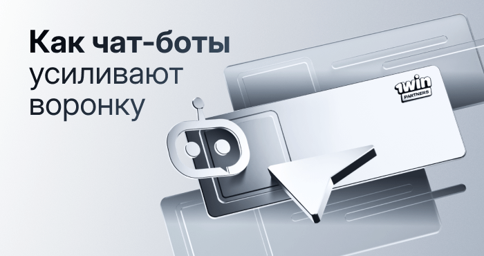 thumbnail-how-chat-bot-upscale