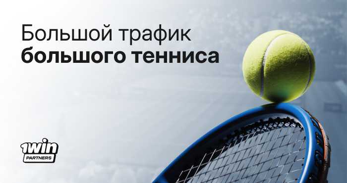 thumbnail-tennis-betting-traffic-hints
